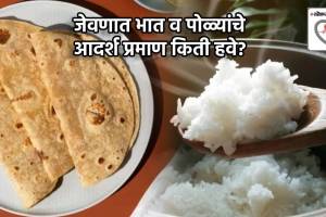 How Much Rice & Roti You Should Eat In a Day