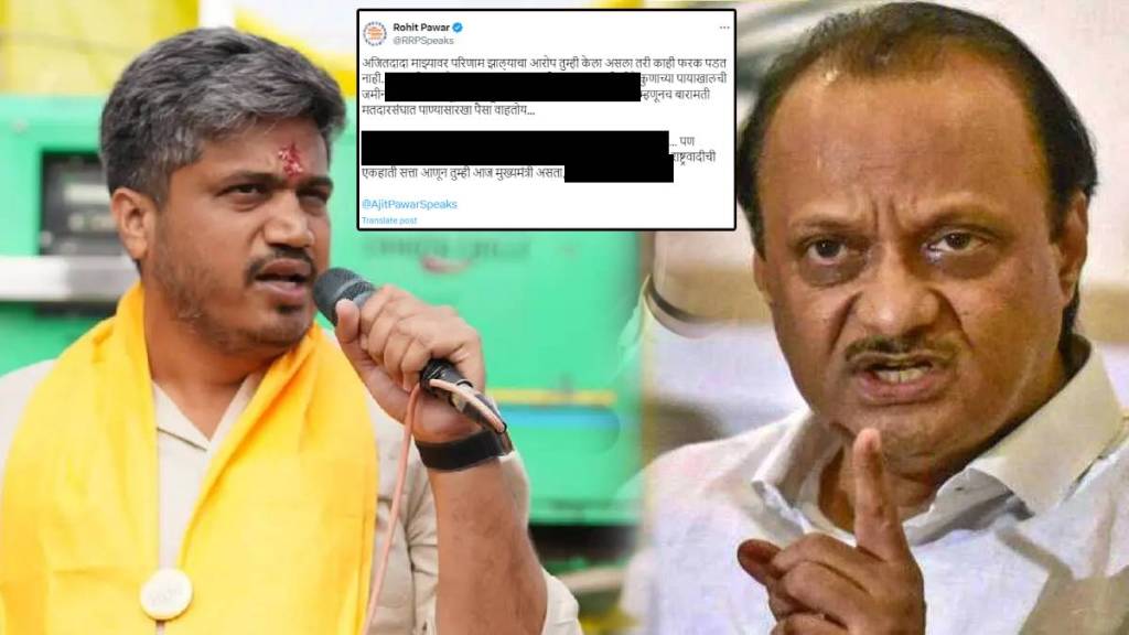 Ajit Pawar Could Have been CM of Maharashtra If Lakshmi Darshan Was Done Rohit Pawar Blames