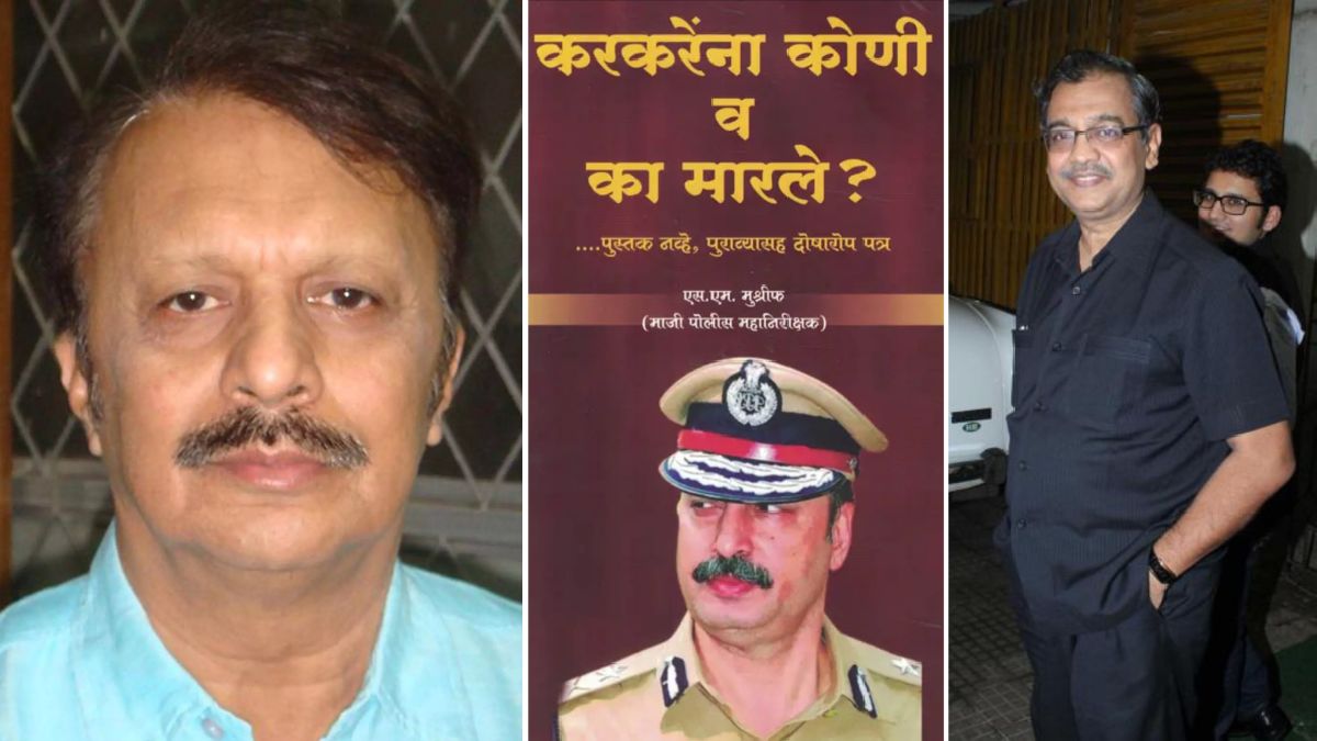 SM Mushrif Who killed Karkare