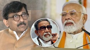 What Sanjay Raut Said About Modi?