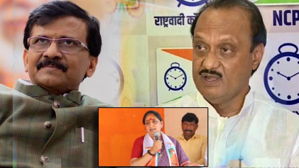 Sanjay Raut on Ajit pawar (1)