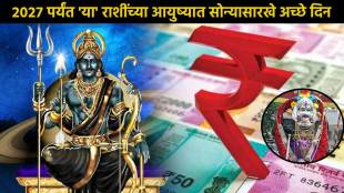 Shani Maharaj Finally To Leave Kumbh Rashi At 2025 Till 2027