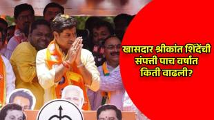 Shiv Sena candidate from Kalyan Shrikant Shinde wealth