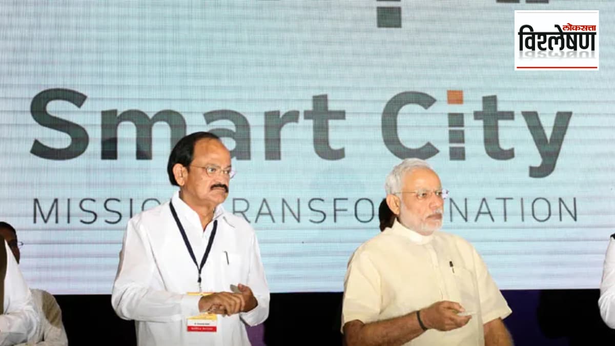 loksabha election 2024 Smart Cities Mission overview SCM