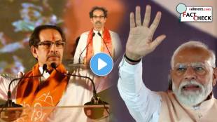 Fact Check Video: Uddhav Thackeray Asks To Vote For Modi