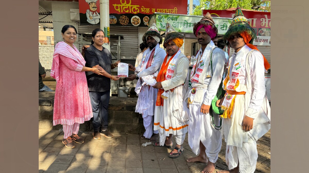 Akhil Bharatiya Marathi Natya Parishad, Voting Awareness, Pimpri Chinchwad, Maval Lok Sabha Constituency, new voters, voting awareness in new voters, lok sabha 2024, election 2024, Vasudev, Vasudev spreads voting awareness, pimpri news, pimpri chinchwad news,