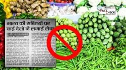 विदेशात भारतीय भाज्यांवर बंदी, मसाल्यांच्या पाठोपाठ नवी कारवाई? उच्च न्यायालयाने व्यक्त केलेल्या चिंतेचं मूळ काय?