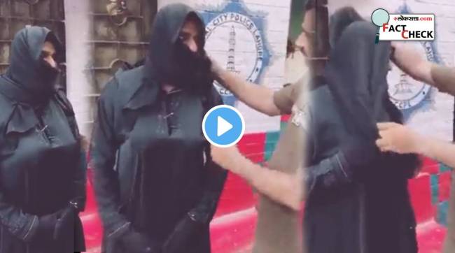 Vote Jihad Man Dressed In Burkha Caught By Police Real Connection With Pakistan