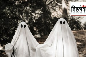 What is Ghost Marriage