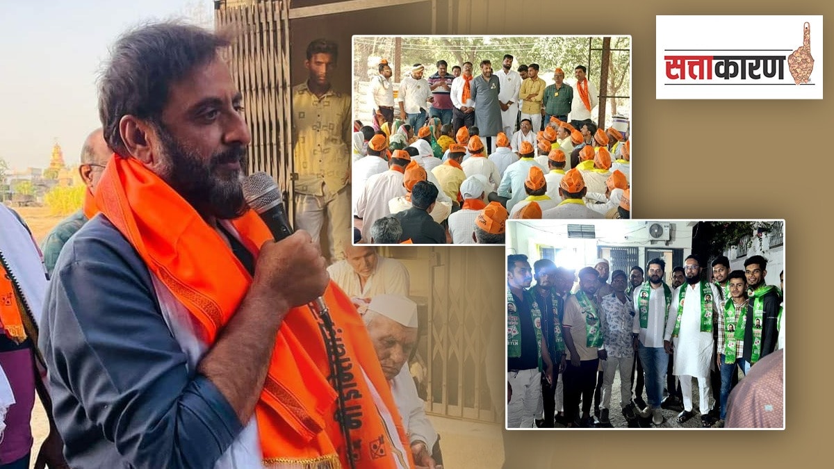 MIM, Aurangabad, MIM campaign,
