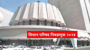 vidhan parishad election maharashtra