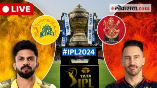 IPL 2024 CSK vs RCB Live Match Score in Marathi