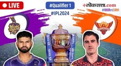 KKR vs SRH Live, IPL 2024 Qualifier 1: कोलकाता वि. हैदराबादमध्ये पहिला क्वालिफायर सामना, कोणता संघ गाठणार फायनल?