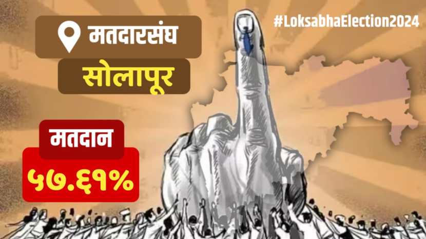 Maharashtra Constituency Wise Voting Percentages