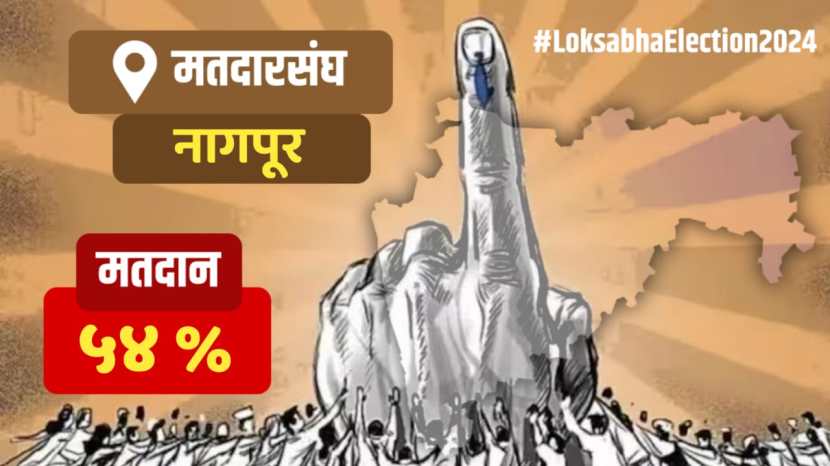 Maharashtra Constituency Wise Voting Percentages