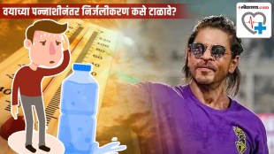 Shah Rukh Khan’s heat stroke: How should the 50-plus avoid dehydration