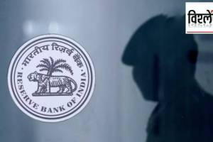 Why did RBI advise banks to refund money