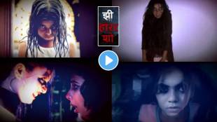 Zee Yuva announced new horror serial jashi aahe tashi