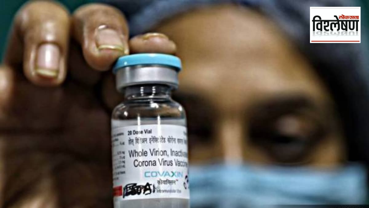 after AstraZeneca Covaxin found side effect adverse events Bharat Biotech