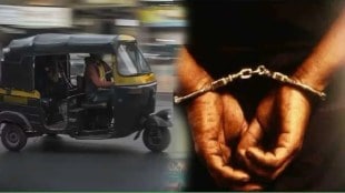 auto driver arrested for sexually harasses 9th class school girl in autorickshaw