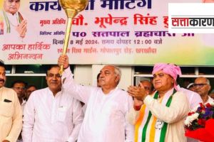 bhupinder singh hooda haryana congress