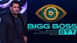 bigg boss ott 3 hosted by anil kapoor makers drop hint