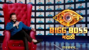 colors marathi announces bigg boss season five