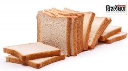 विश्लेषण: व्हाइट ब्रेडही चक्क पौष्टिक होणार? ब्रिटनमधील संशोधकांचा अनोखा निर्धार!