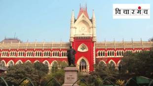 Calcutta High Court, muslim OBC reservation, west bengal