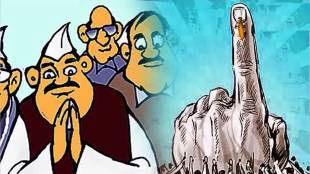 lok sabha elections 2024 family battle in lok sabha polls in maharashtra