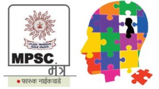 article about mpsc exam preparation guidance mpsc exam preparation tips in marathi