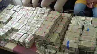 cash seized by police in Andhra Pradesh