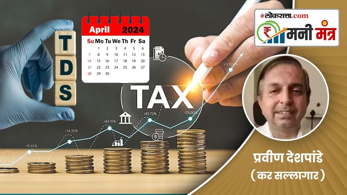 Form 15G information in marathi news, Form 15H information in marathi news