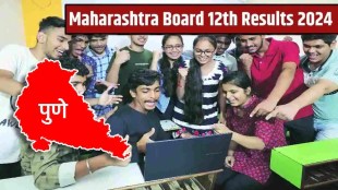 pune 12th result marathi news