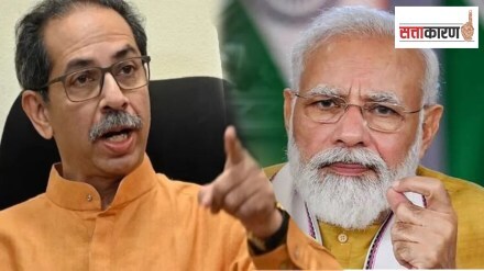 pm Narendra modi uddhav Thackeray latest marathi news