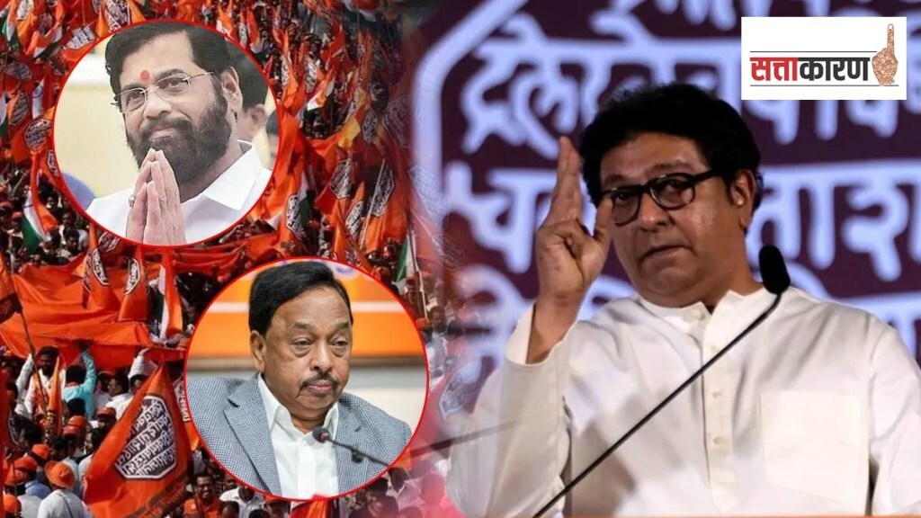 raj thackeray lok sabha marathi news, raj thackeray rally for narayan rane