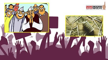 lok sabha candidate labour for campaign marathi news, lok sabha candidate hire labours for campaigning marathi news