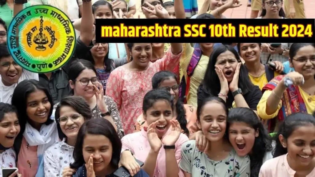Maharashtra 10th SSC Results 2024 Declared राज्यात लातूरची मुलं