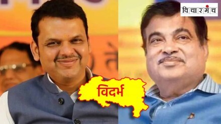 vidarbh article loksatta marathi news