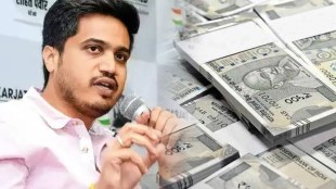500 notes missing from baramati bank