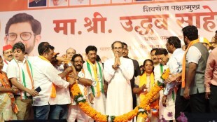uddhav thackeray