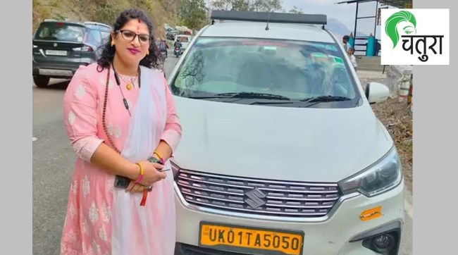 Rekha lohani pandey taxi driver marathi news