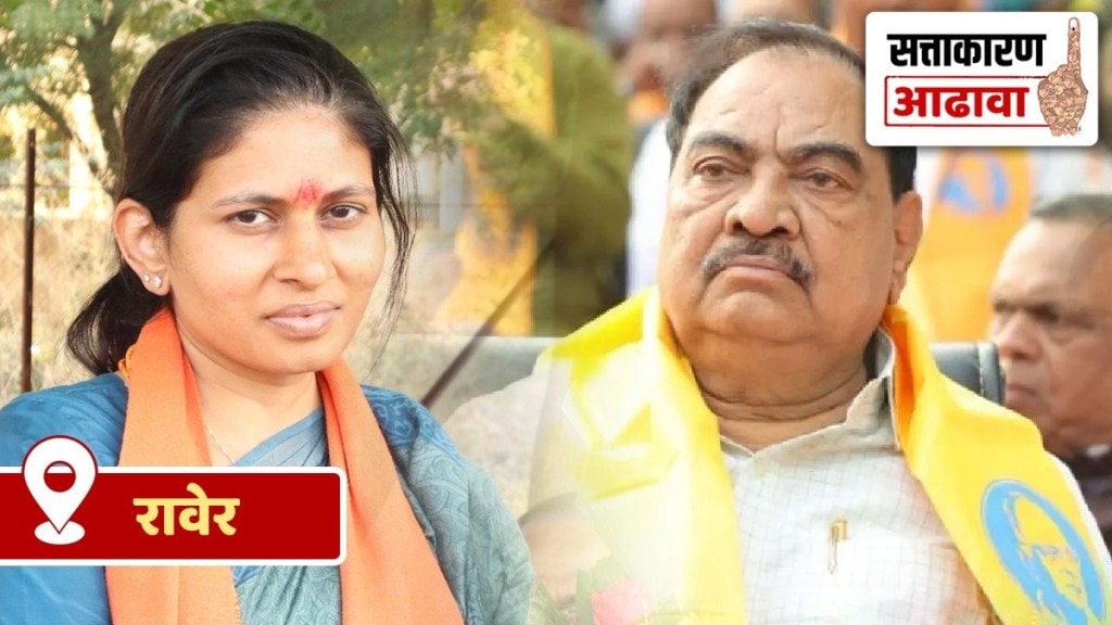 raver lok sabha marathi news, raver lok sabha constituency review