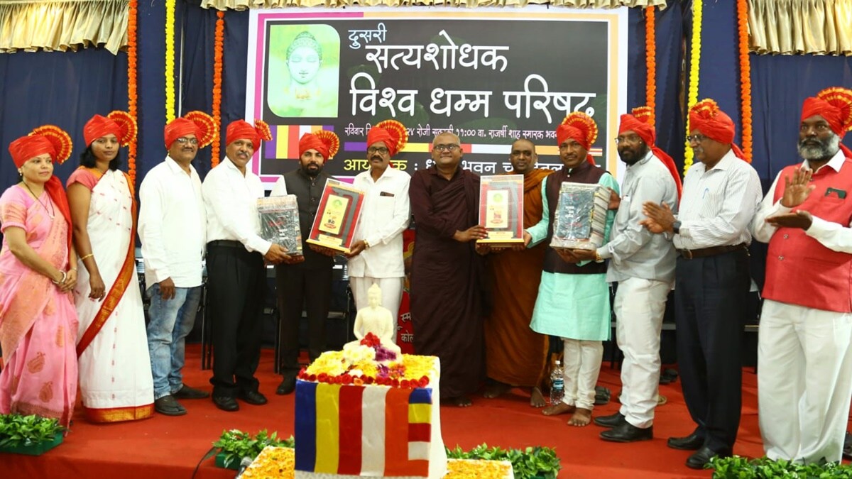 Kolhapur, Kolhapur buddha news