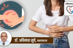 causes of acidity marathi news
