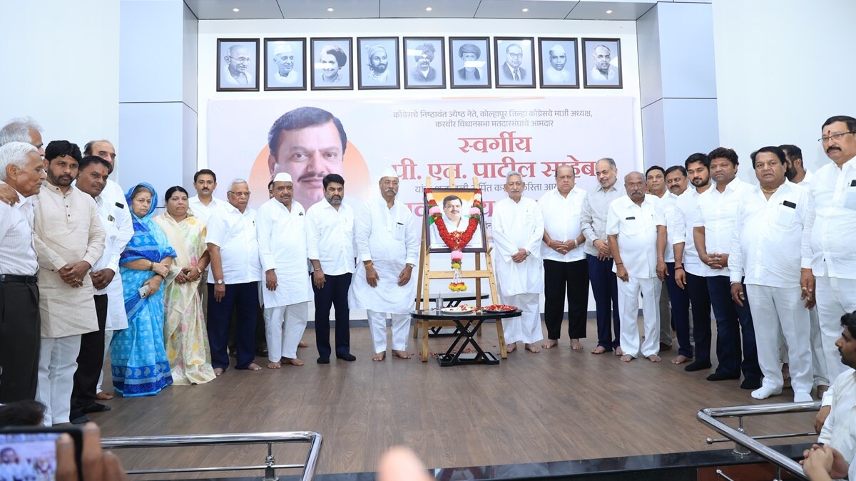 Kolhapur congress mla p n patil