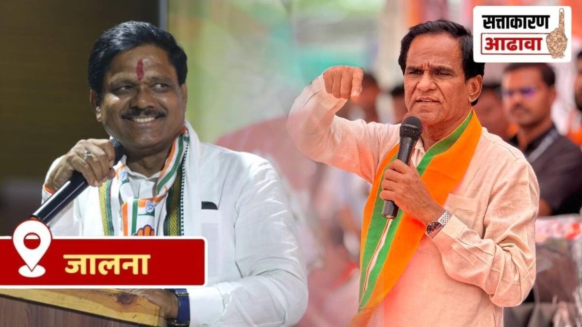 lok sabha constituency review of jalna marathi news, jalna lok sabha marathi news