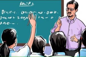 Maharashtra teacher recruitment