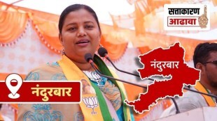 nandurbar lok sabha marathi news, goval padvi latest marathi news