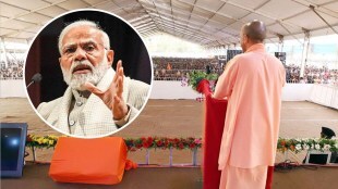 cm yogi adityanath marathi news